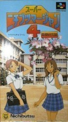 Super Nichibutsu Mahjong 4 – Kiso Kenkyu Hen Rom